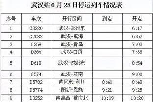 半岛电子竞技官网网址是多少啊截图4