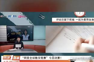 赵环宇：裁判报告有时用来文过饰非但起码表态 如今连态度都没了